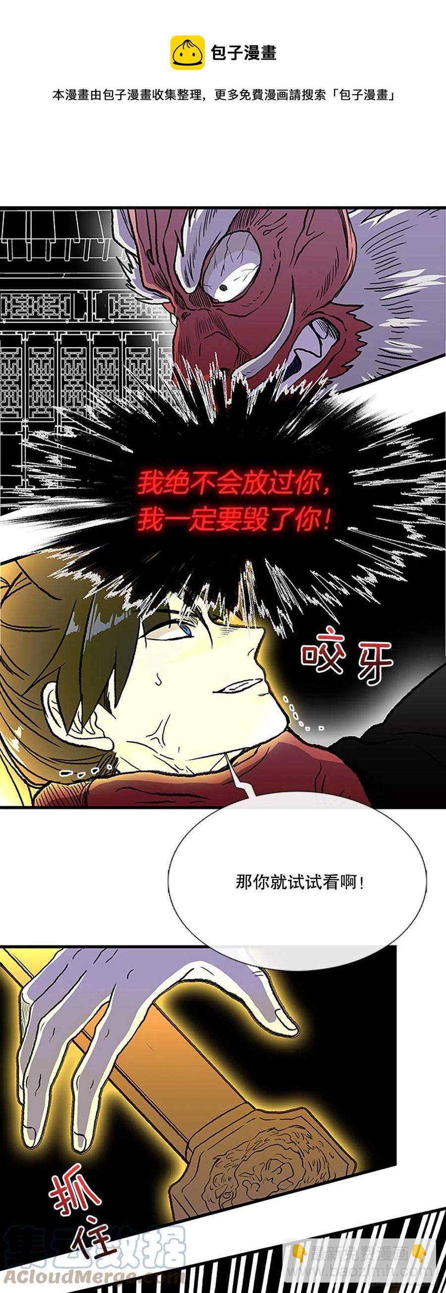 428.吕布（1）20