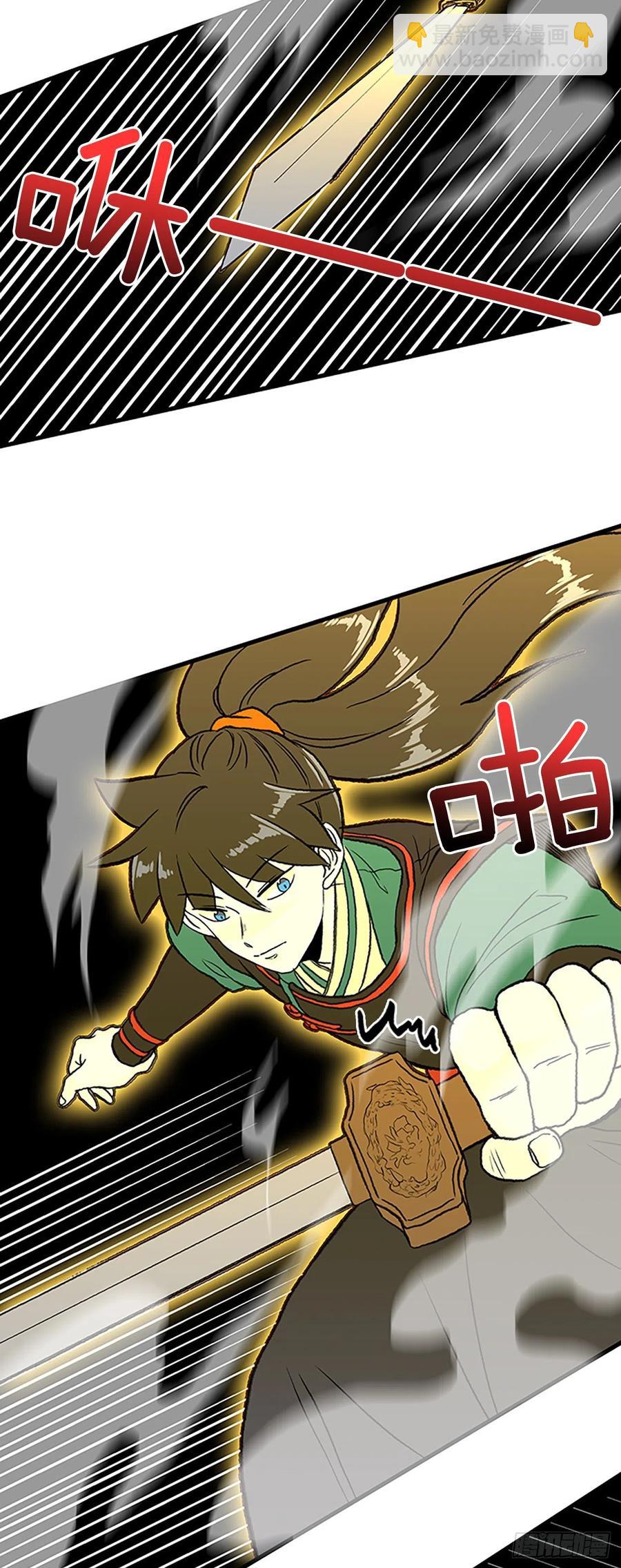 428.吕布（1）23