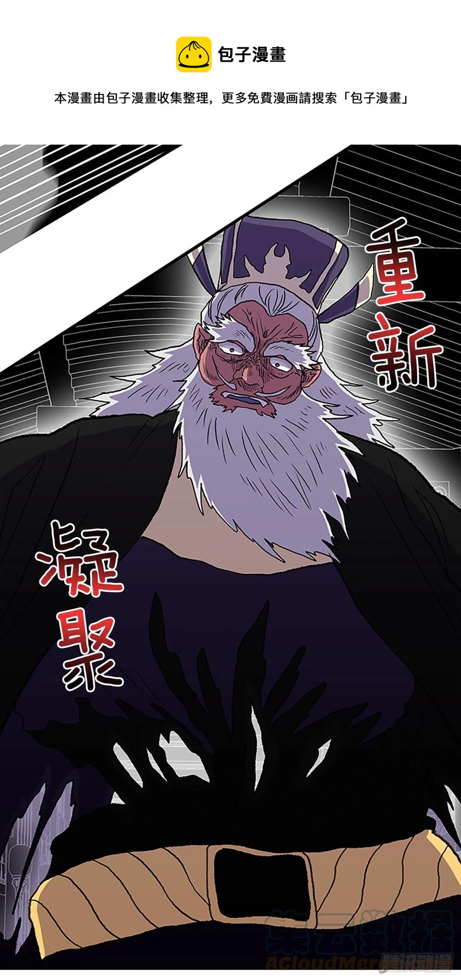 428.吕布（1）24