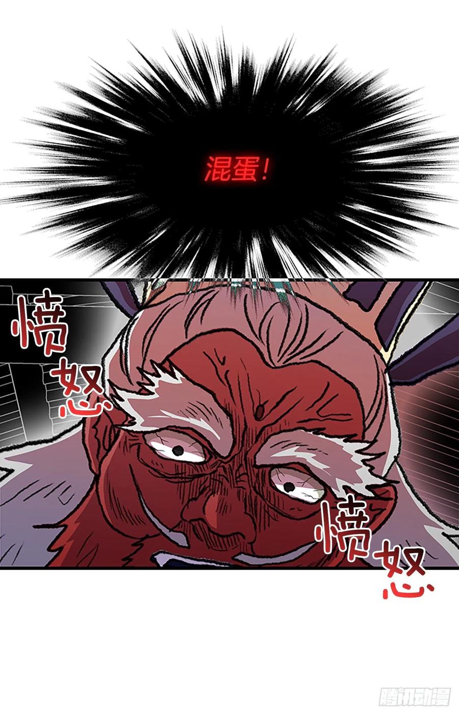 428.吕布（1）25