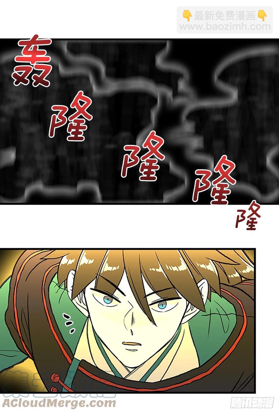 428.吕布（1）26