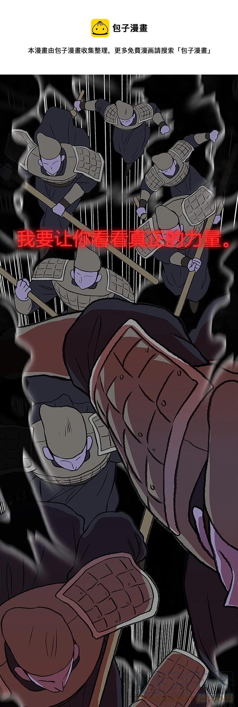 429.吕布（2）4