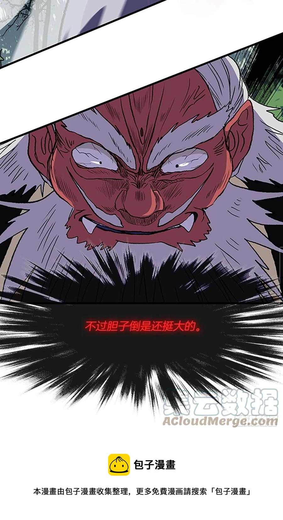 434.意外帮手（1）12