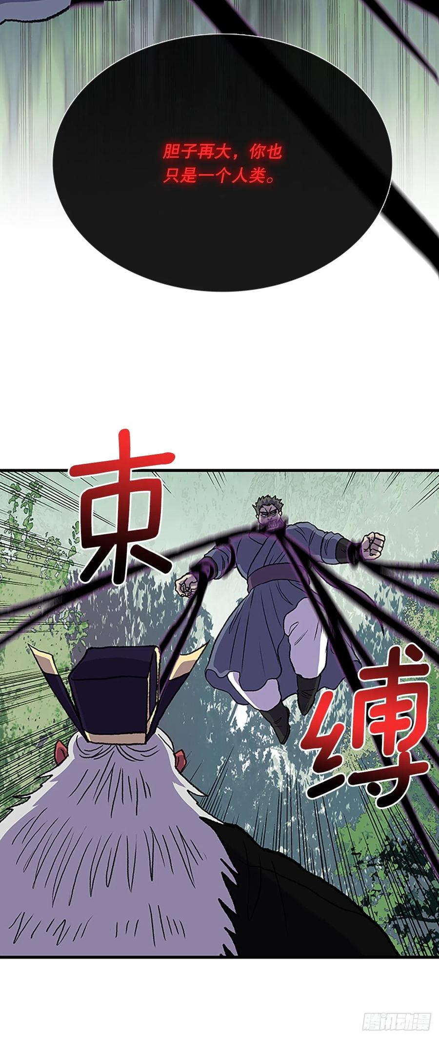 434.意外帮手（1）15