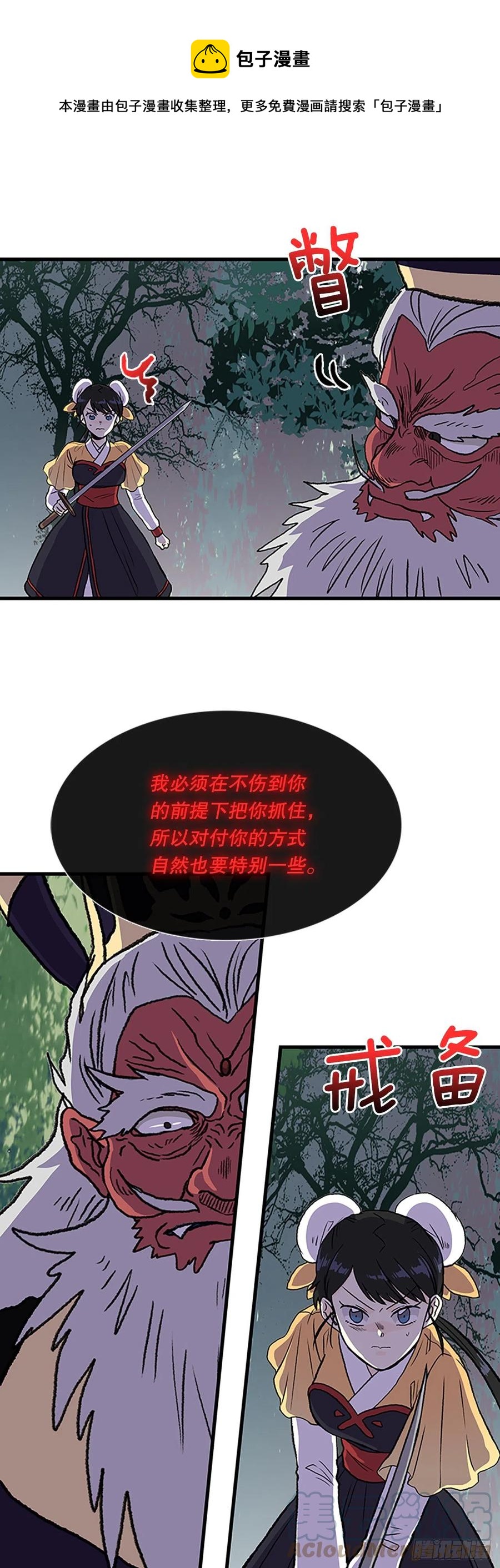 434.意外帮手（1）16