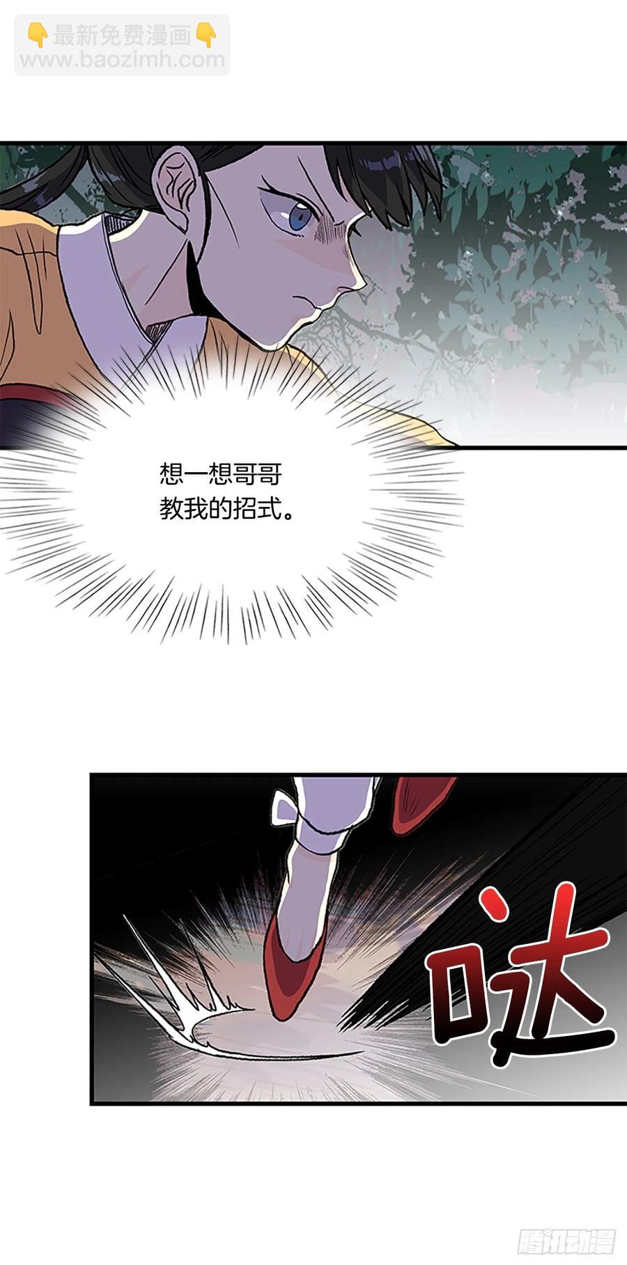 434.意外帮手（1）19