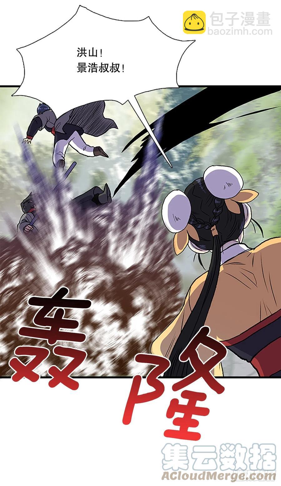 434.意外帮手（1）2