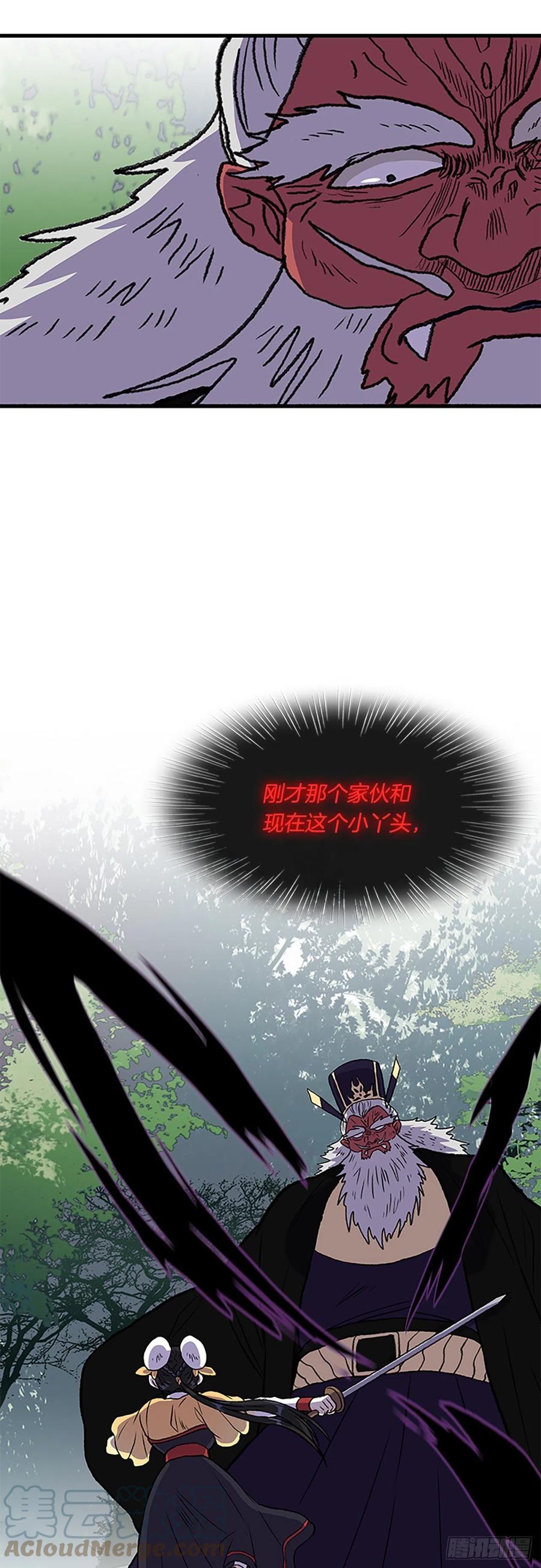434.意外帮手（1）22