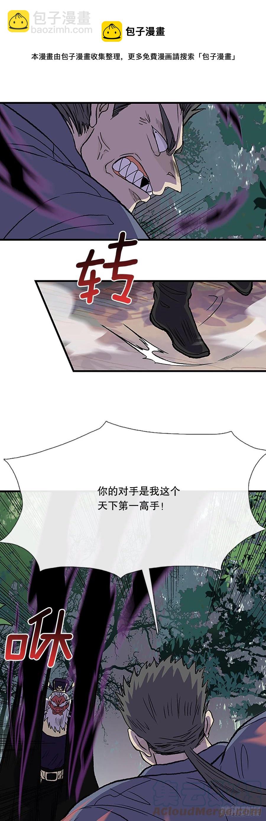 434.意外帮手（1）8
