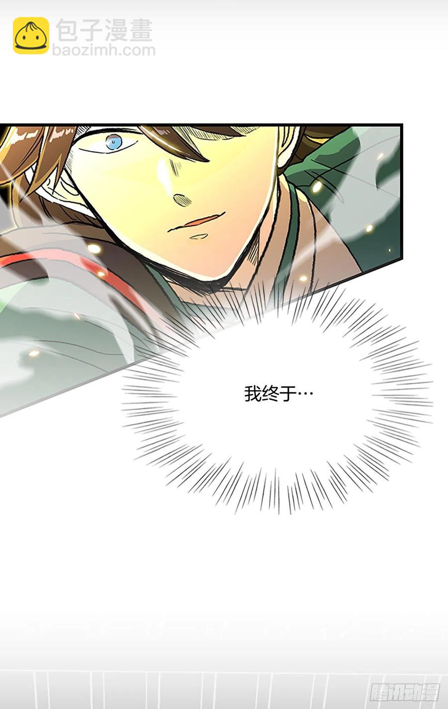 436.重获自由（1）11