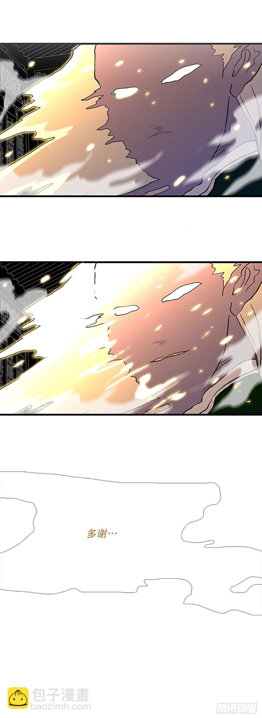 436.重获自由（1）13