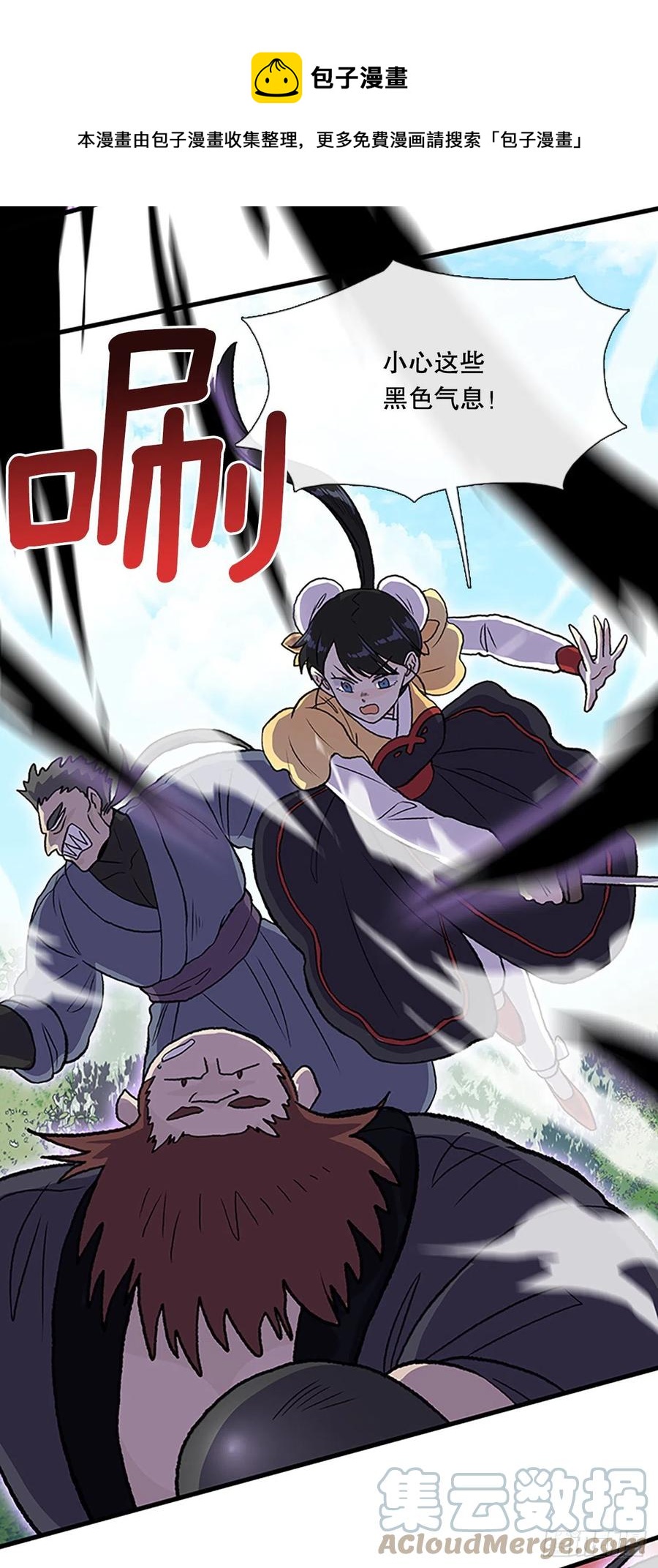436.重获自由（1）20