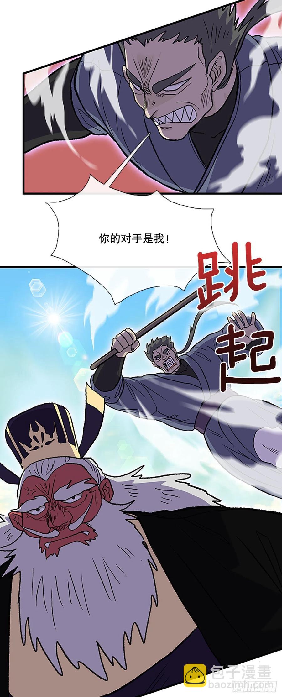 436.重获自由（1）21