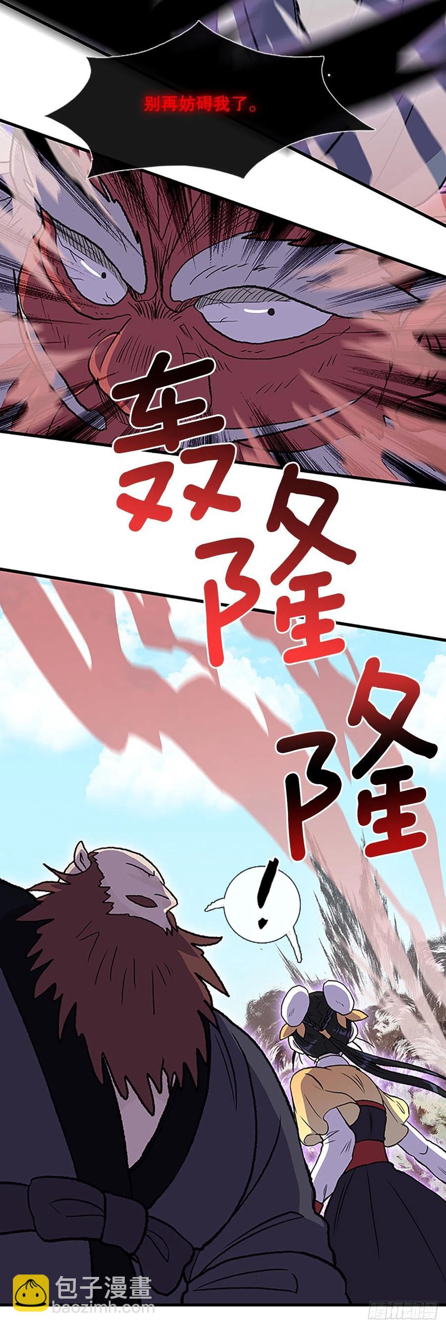 436.重获自由（1）23