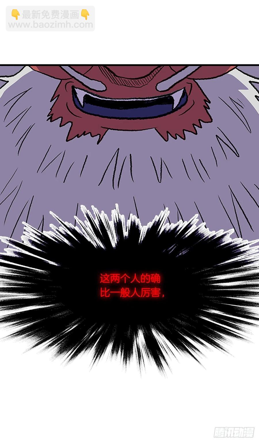 436.重获自由（1）25