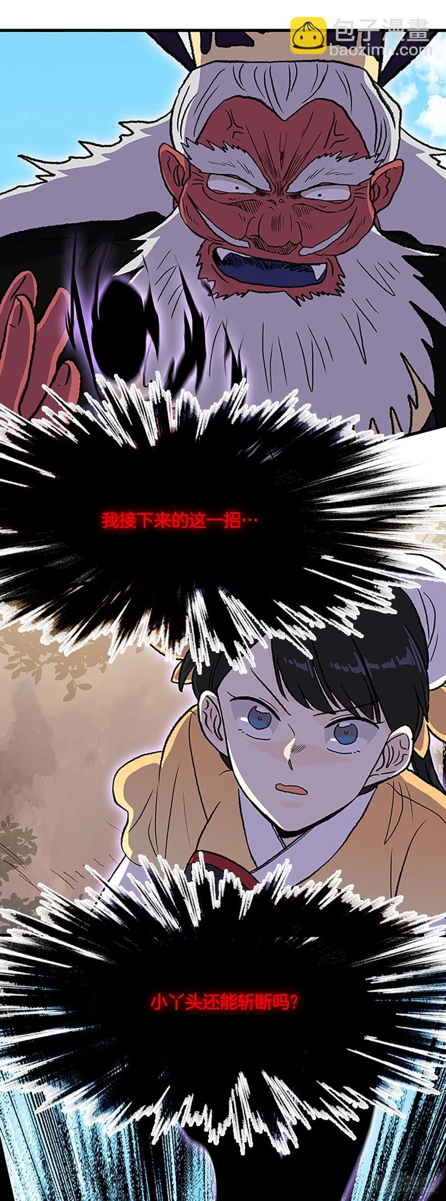 436.重获自由（1）27