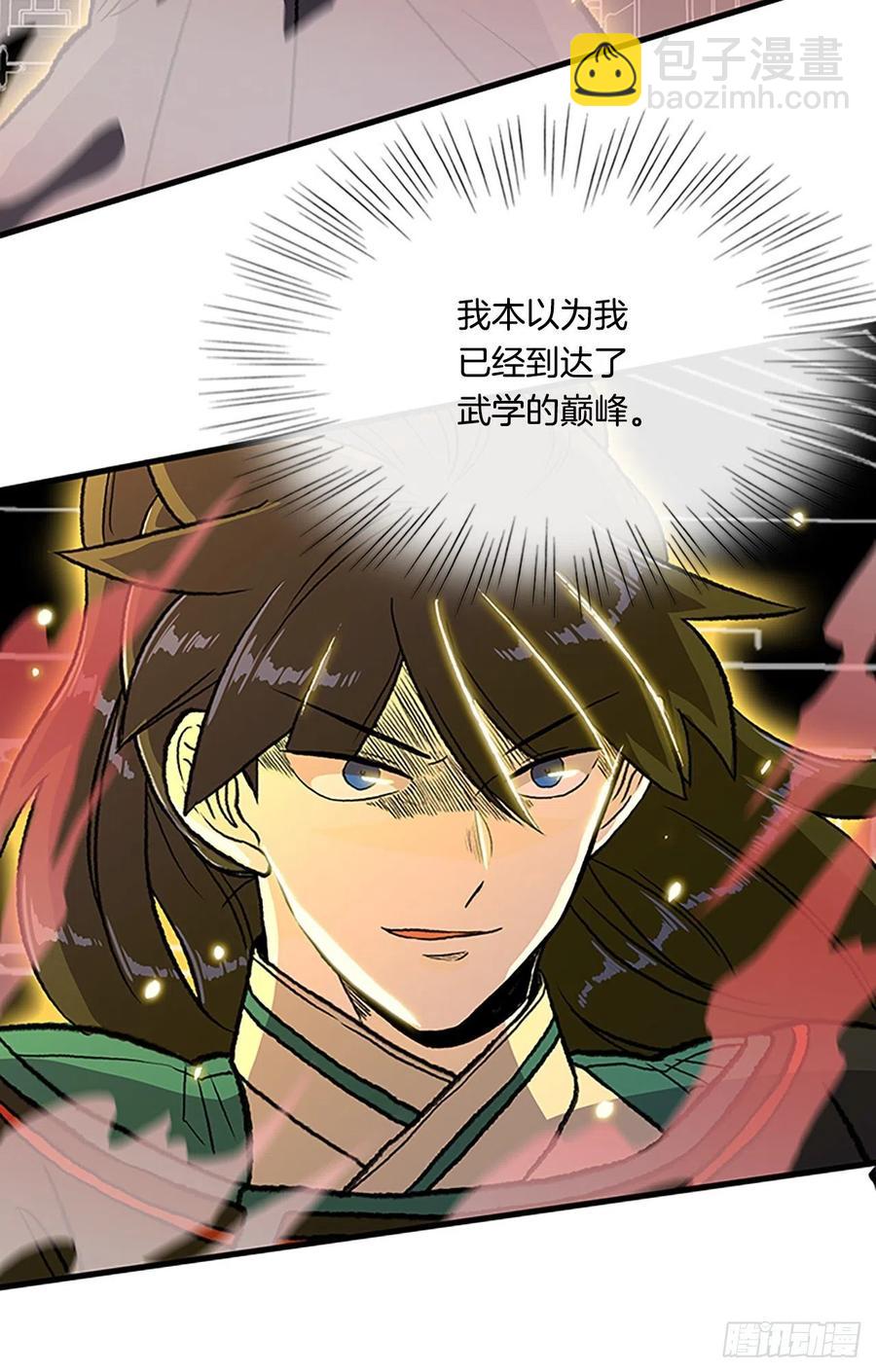 436.重获自由（1）3