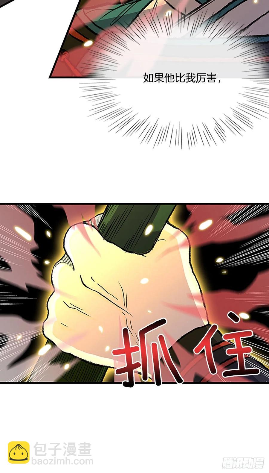 436.重获自由（1）7