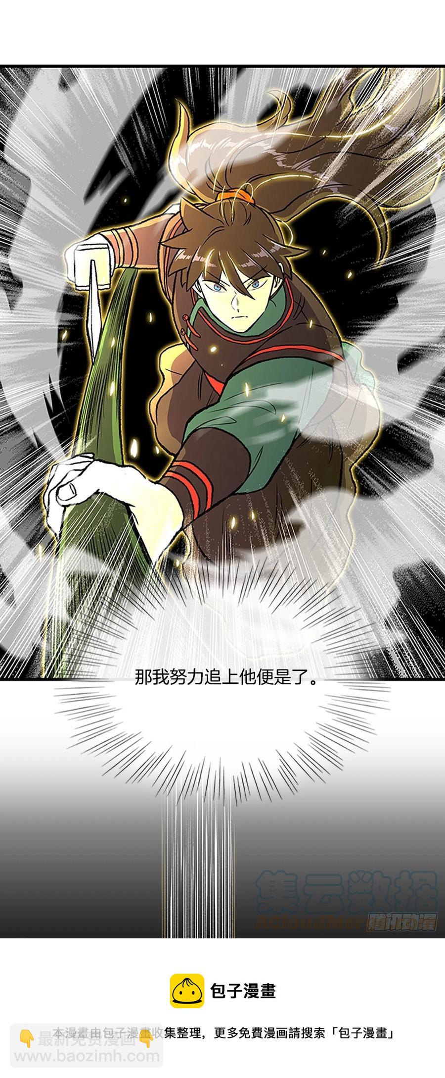436.重获自由（1）8