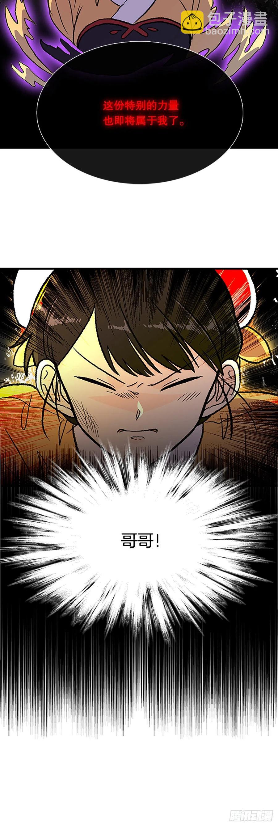 437.重获自由（2）11