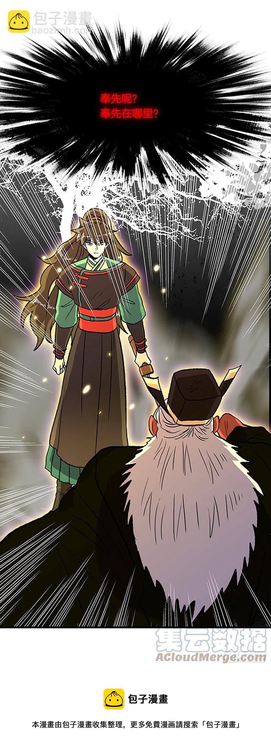 437.重获自由（2）16