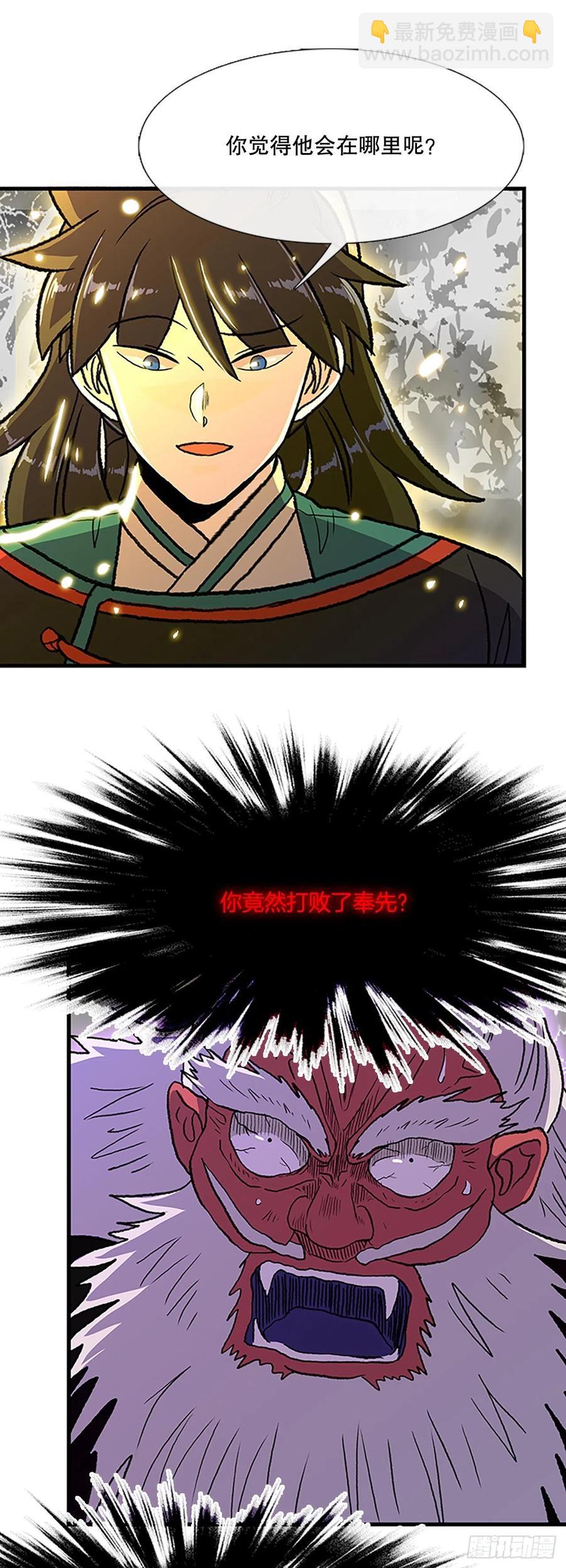 437.重获自由（2）17