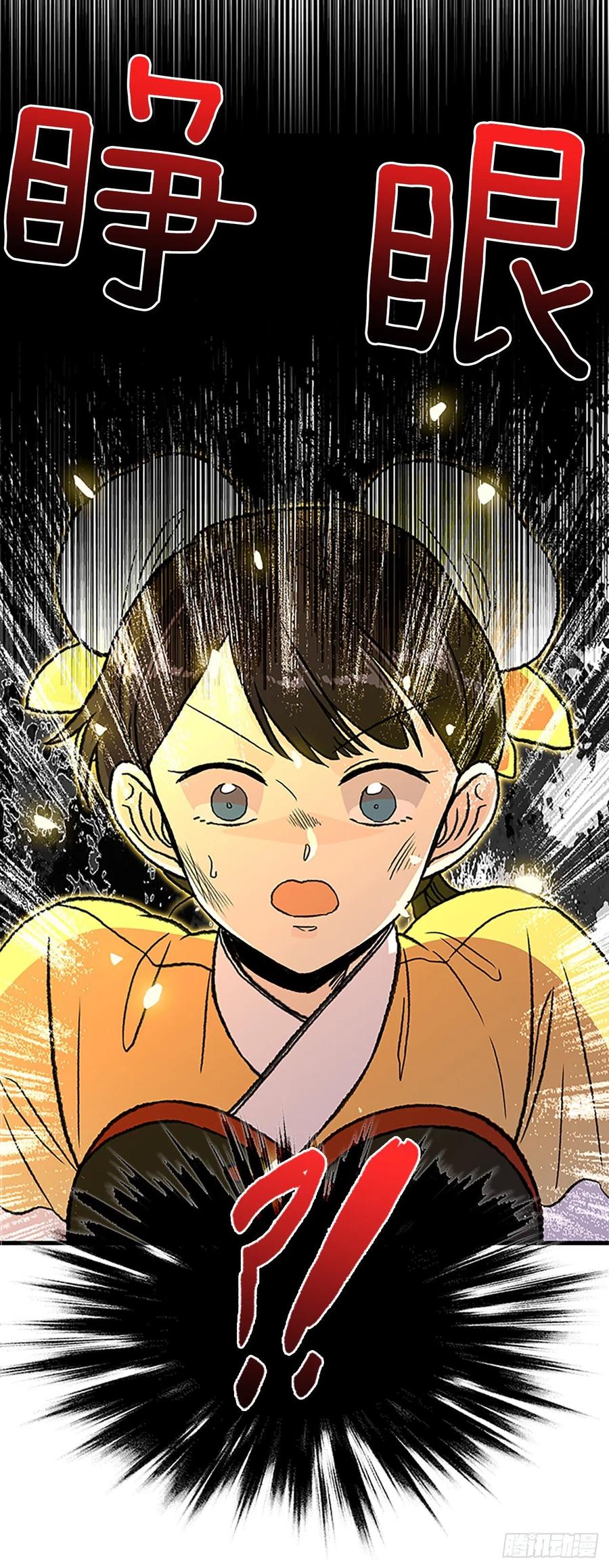 437.重获自由（2）7