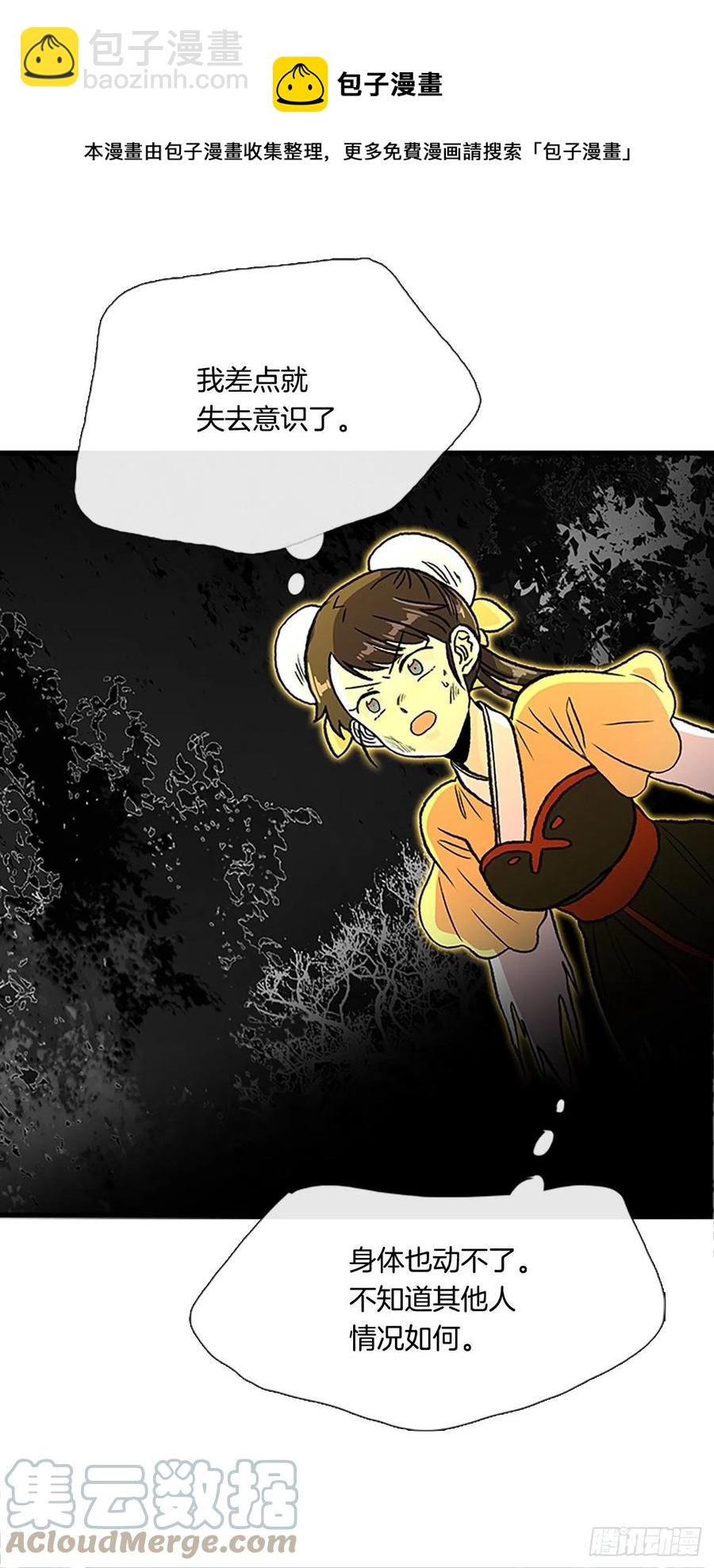 437.重获自由（2）8