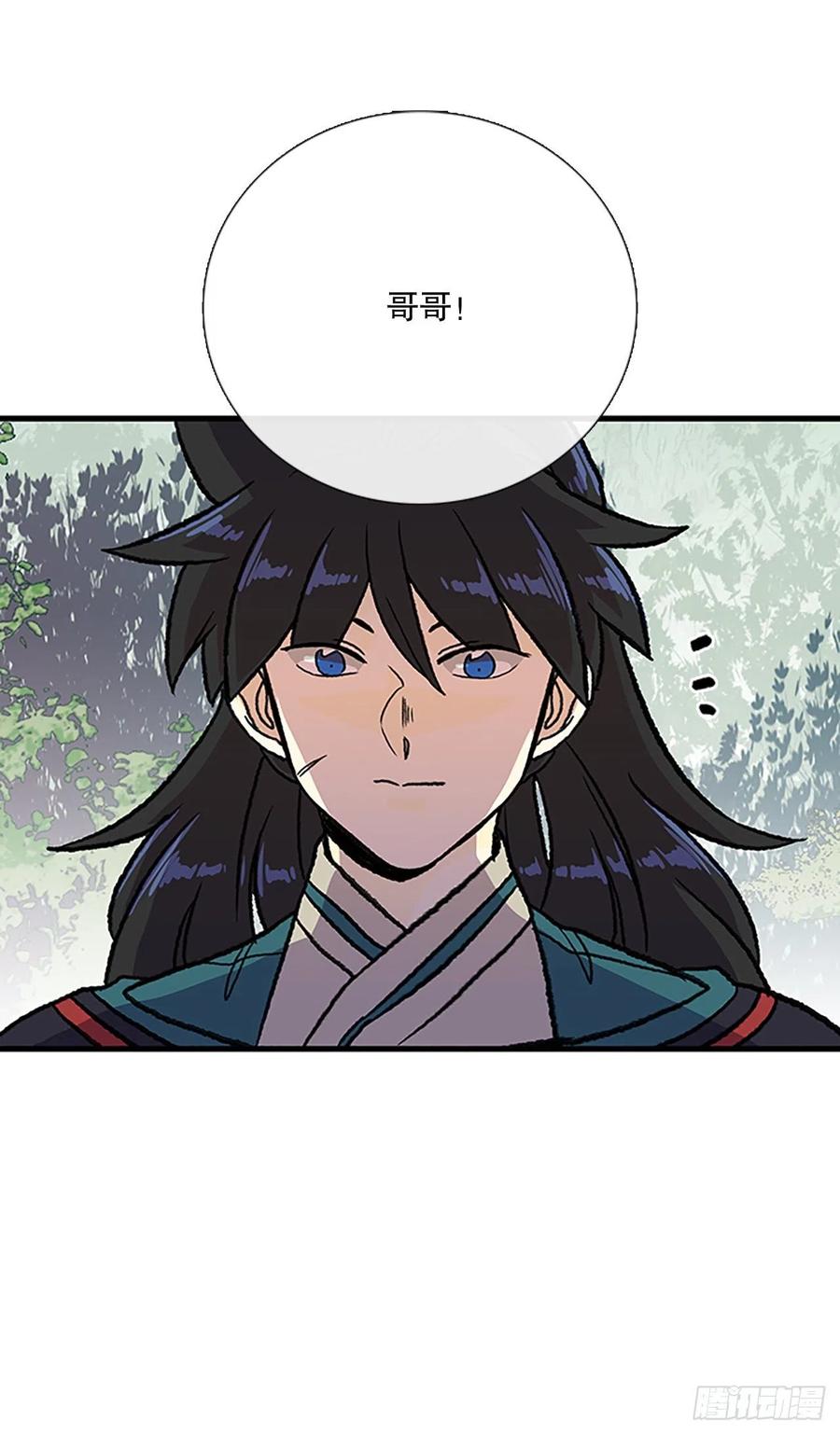 439.圣火（2）1