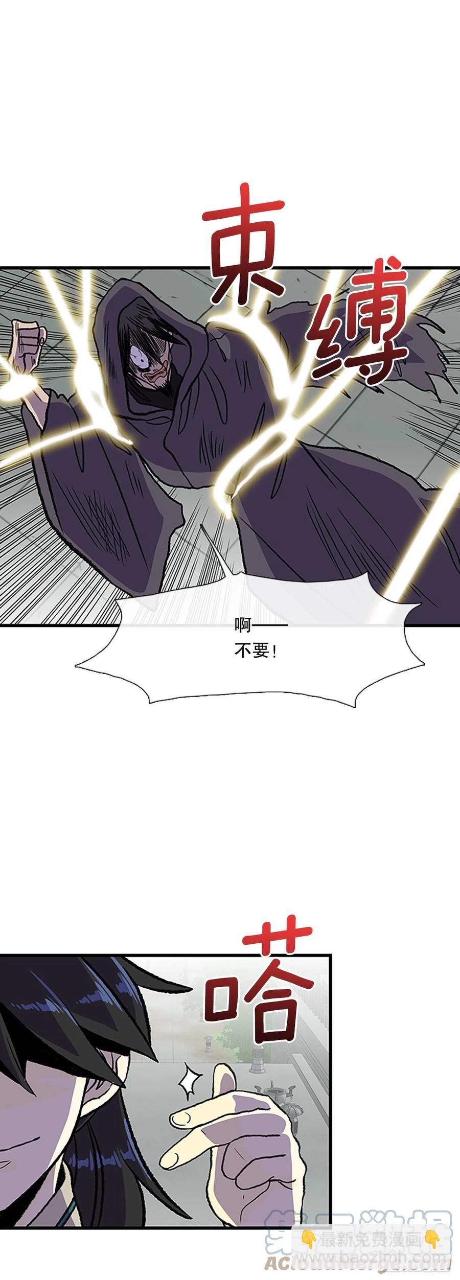 439.圣火（2）14