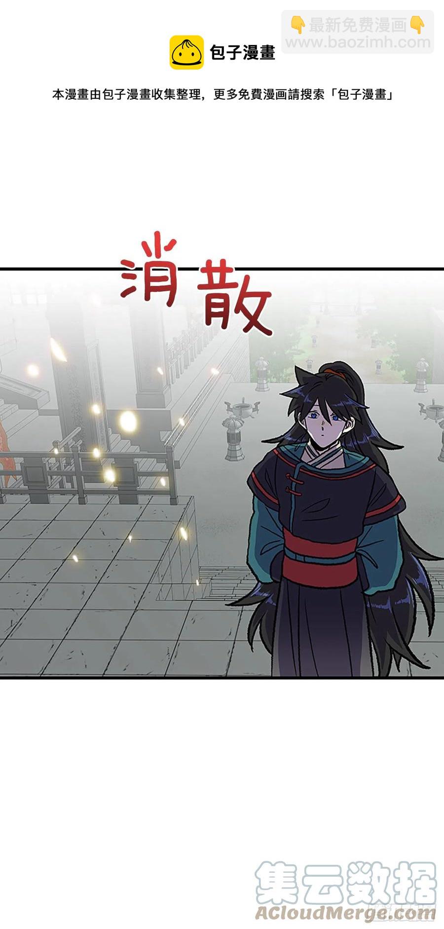 439.圣火（2）16