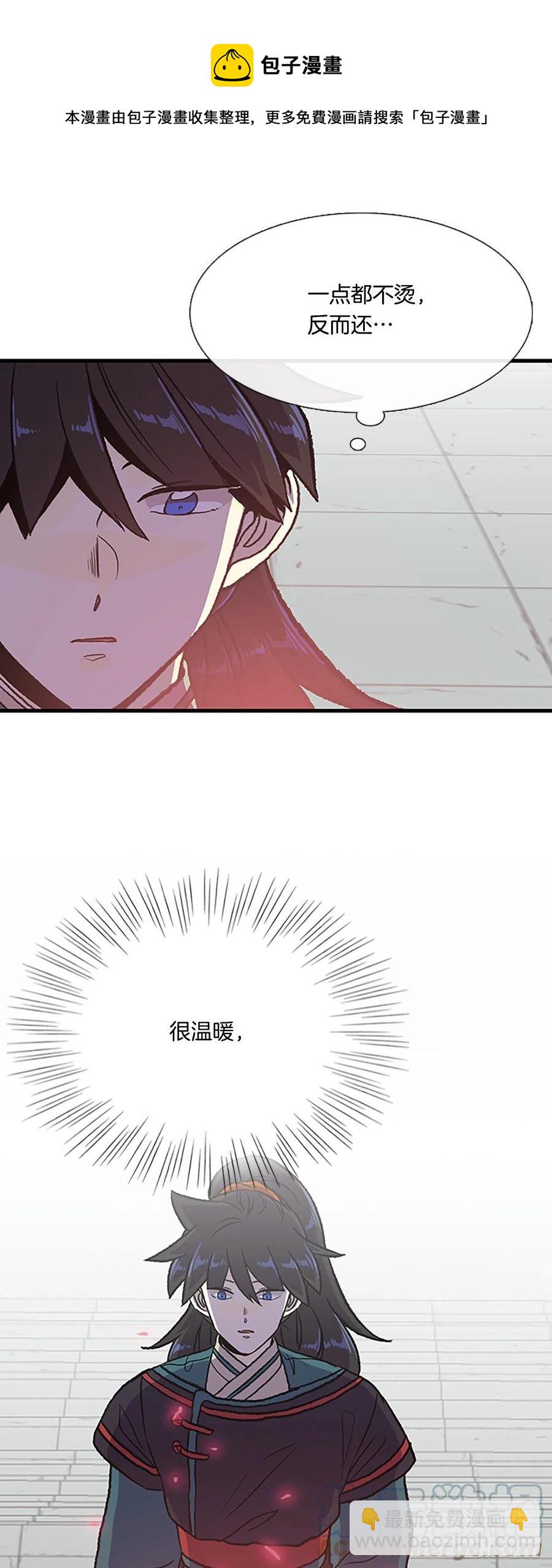439.圣火（2）24