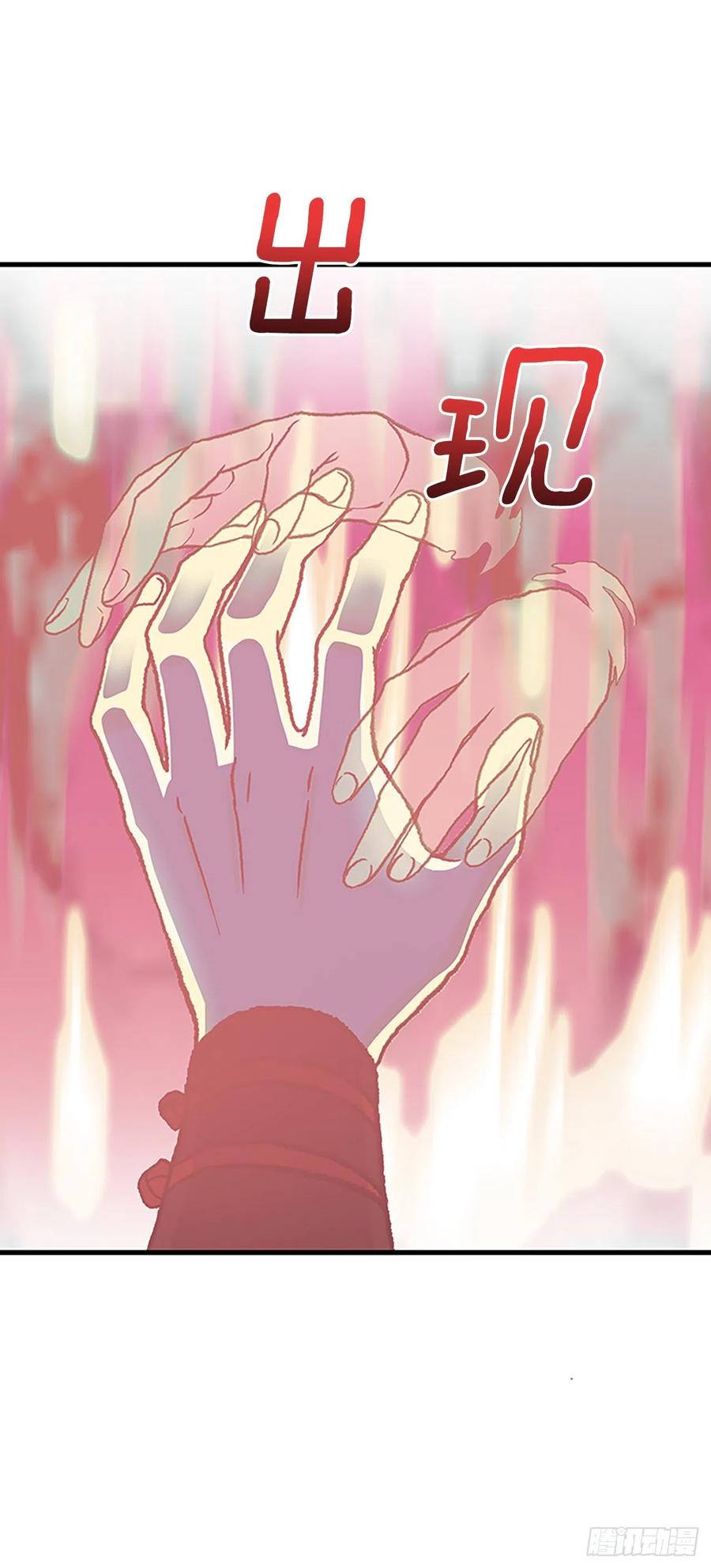 439.圣火（2）27