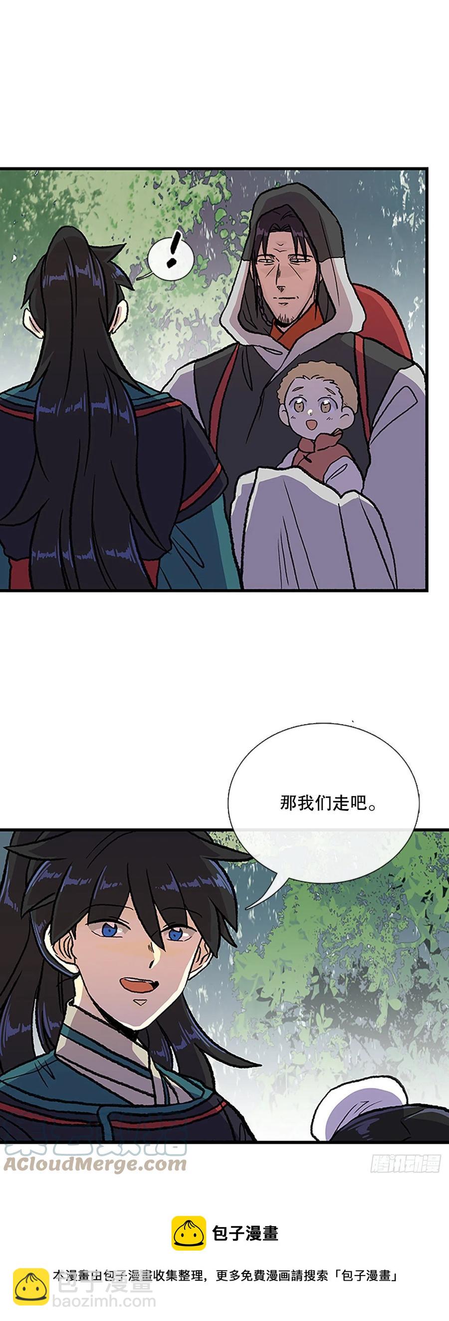 439.圣火（2）4