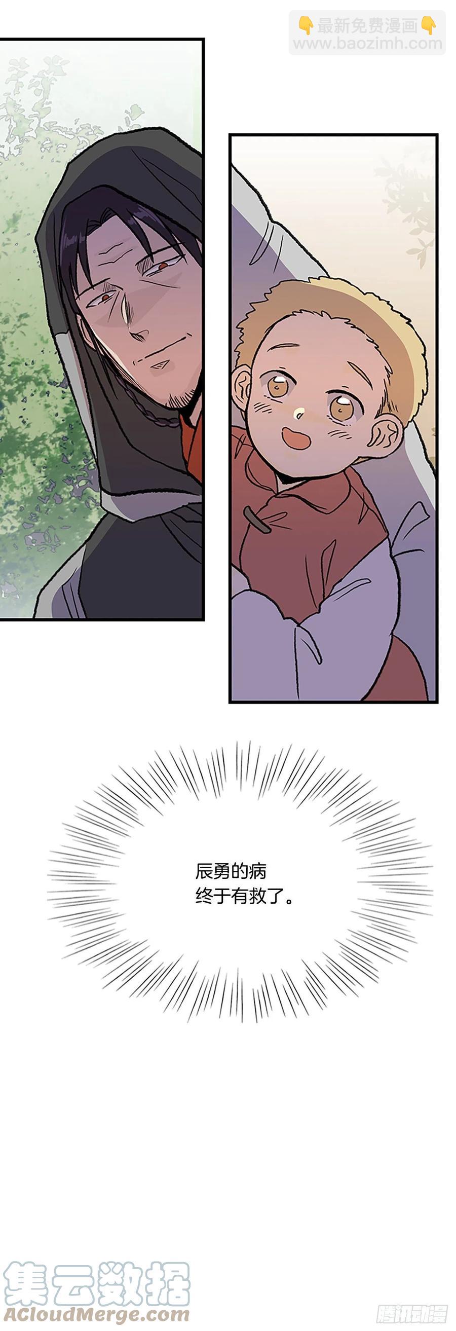 439.圣火（2）6