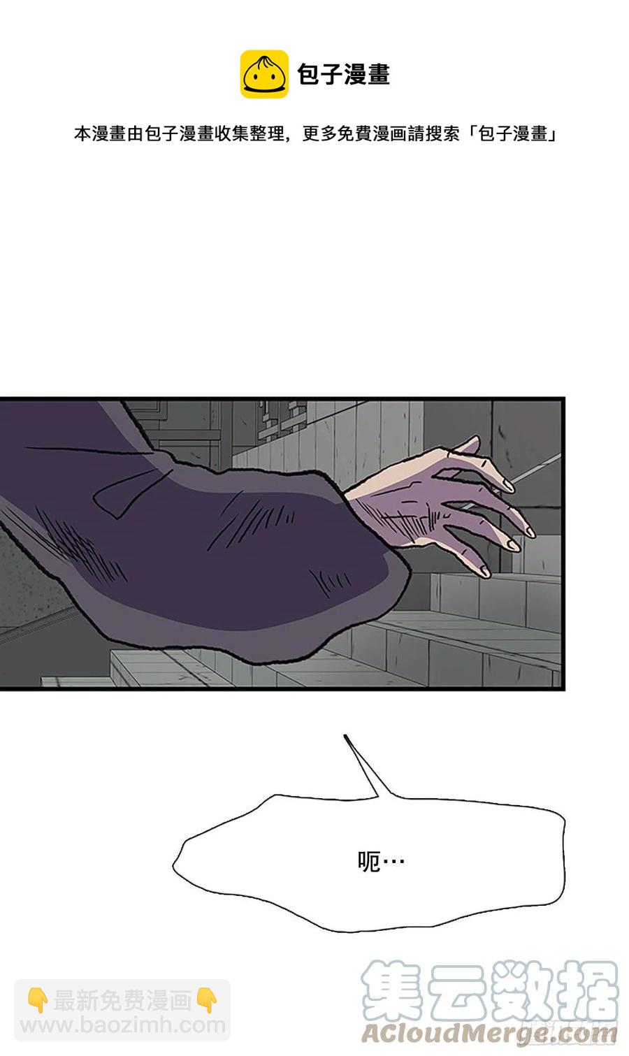 439.圣火（2）8