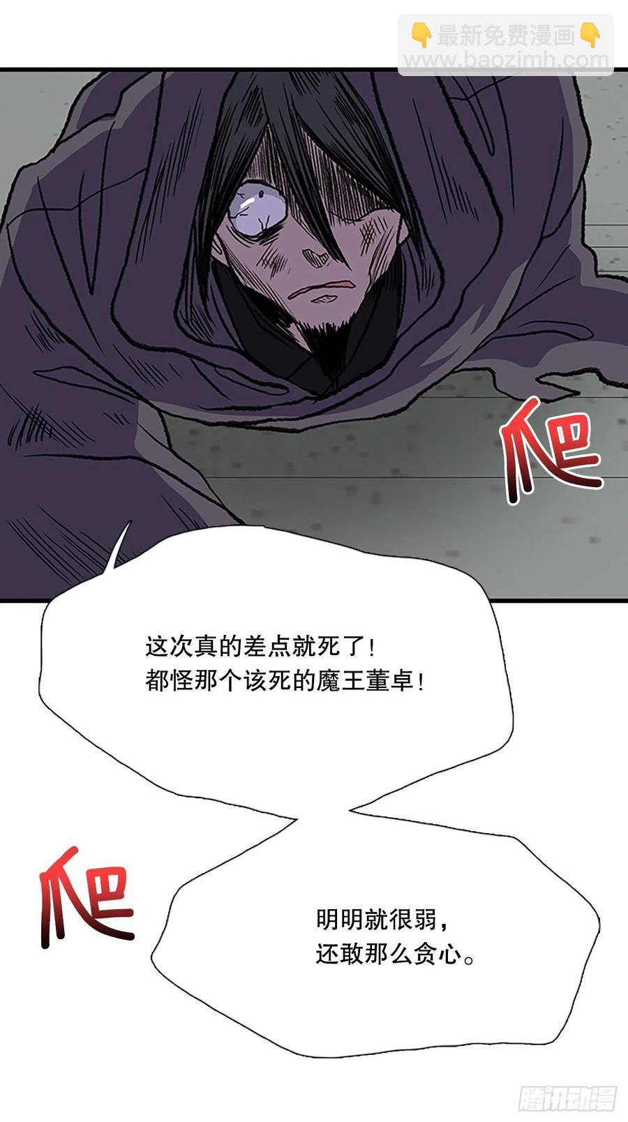 439.圣火（2）9