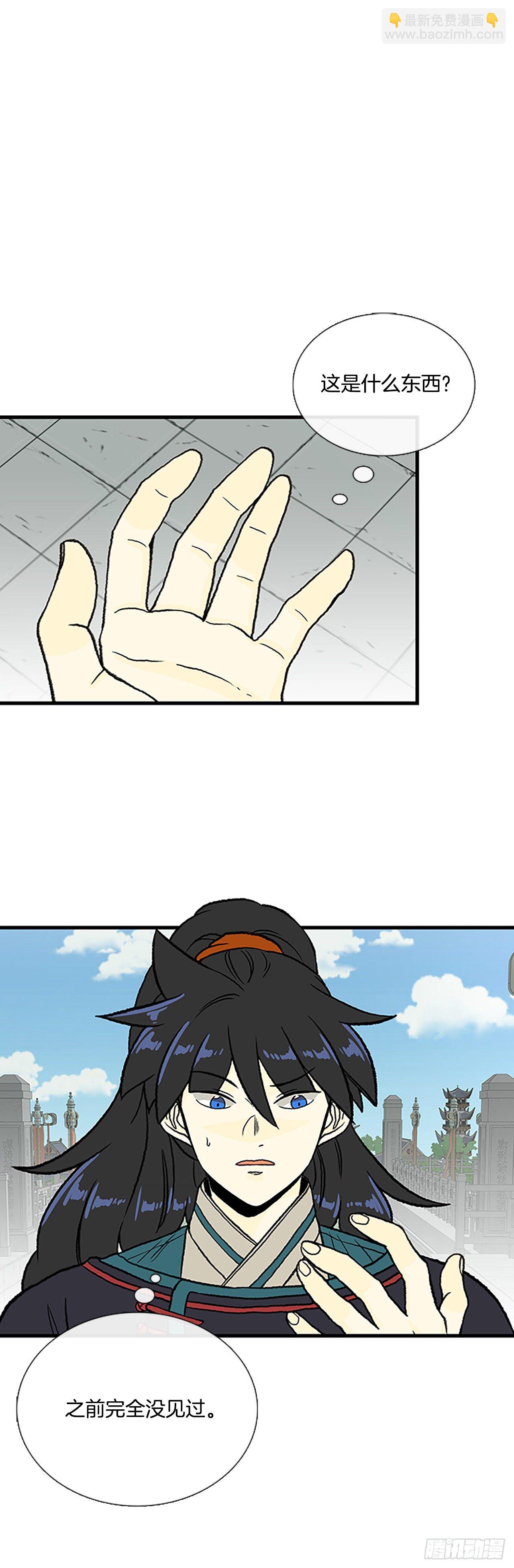 440.重归平静（1）1