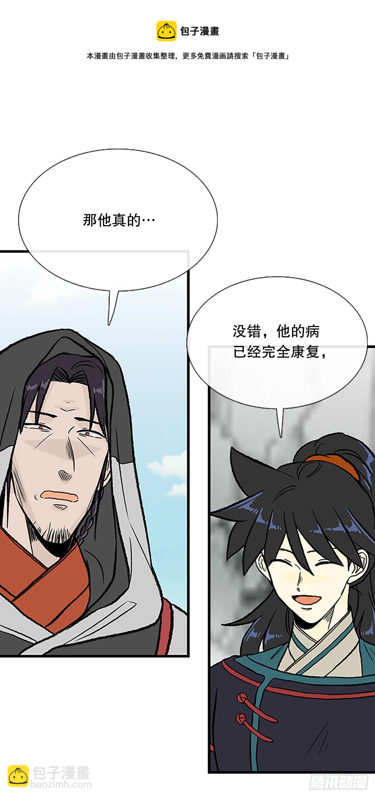 440.重归平静（1）12