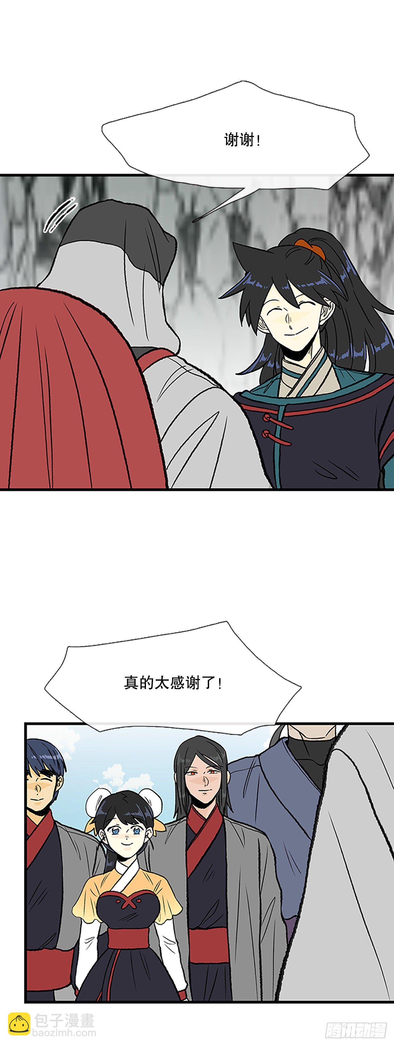 440.重归平静（1）14