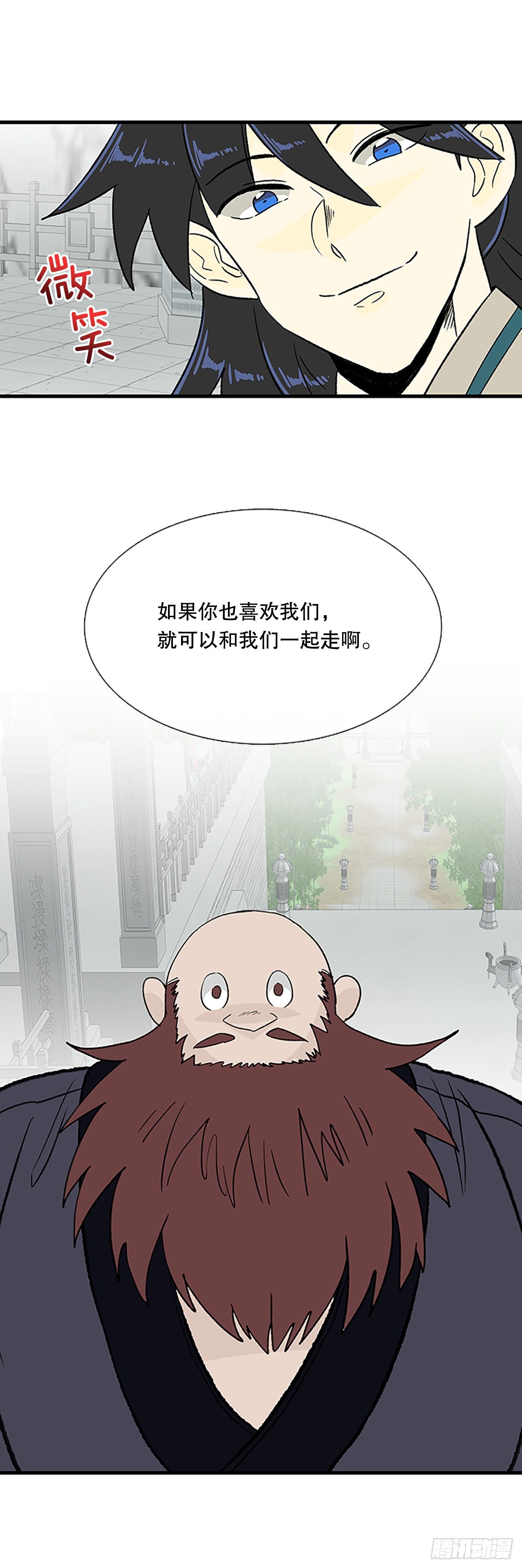440.重归平静（1）22