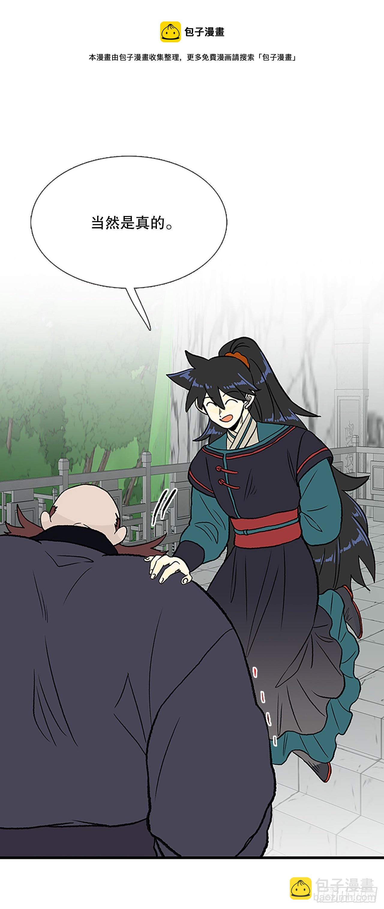 440.重归平静（1）24