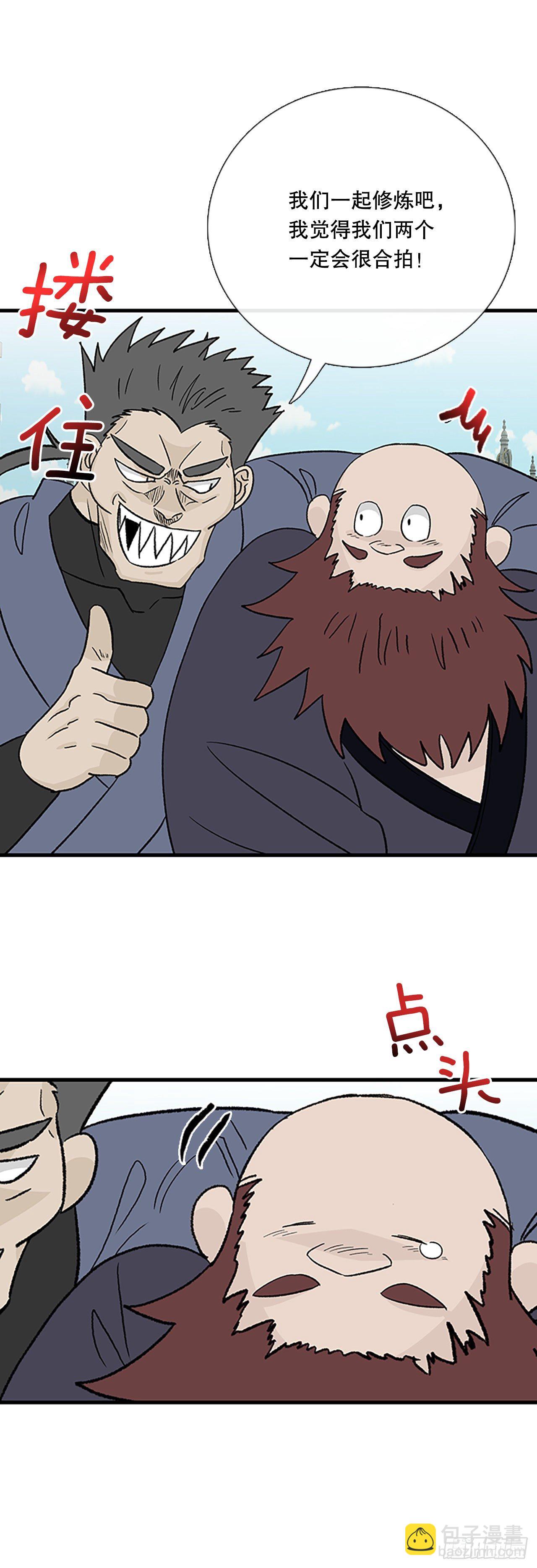 440.重归平静（1）25