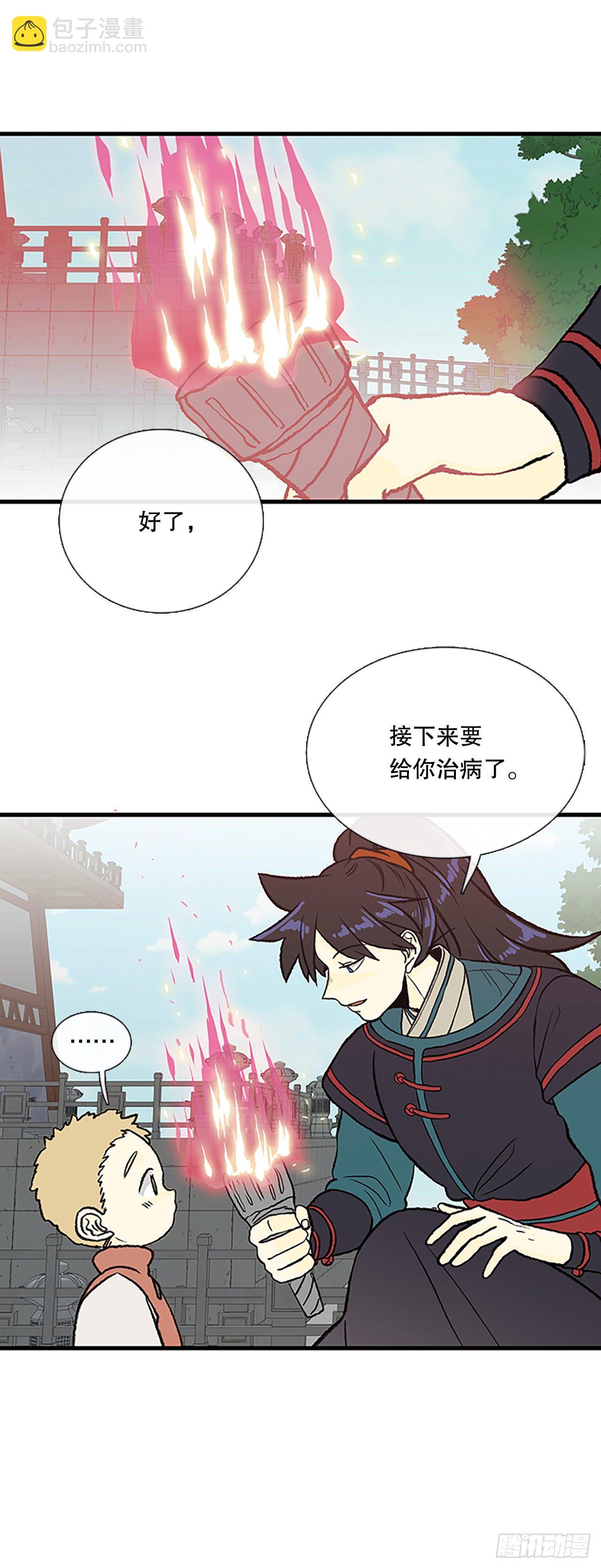 440.重归平静（1）3