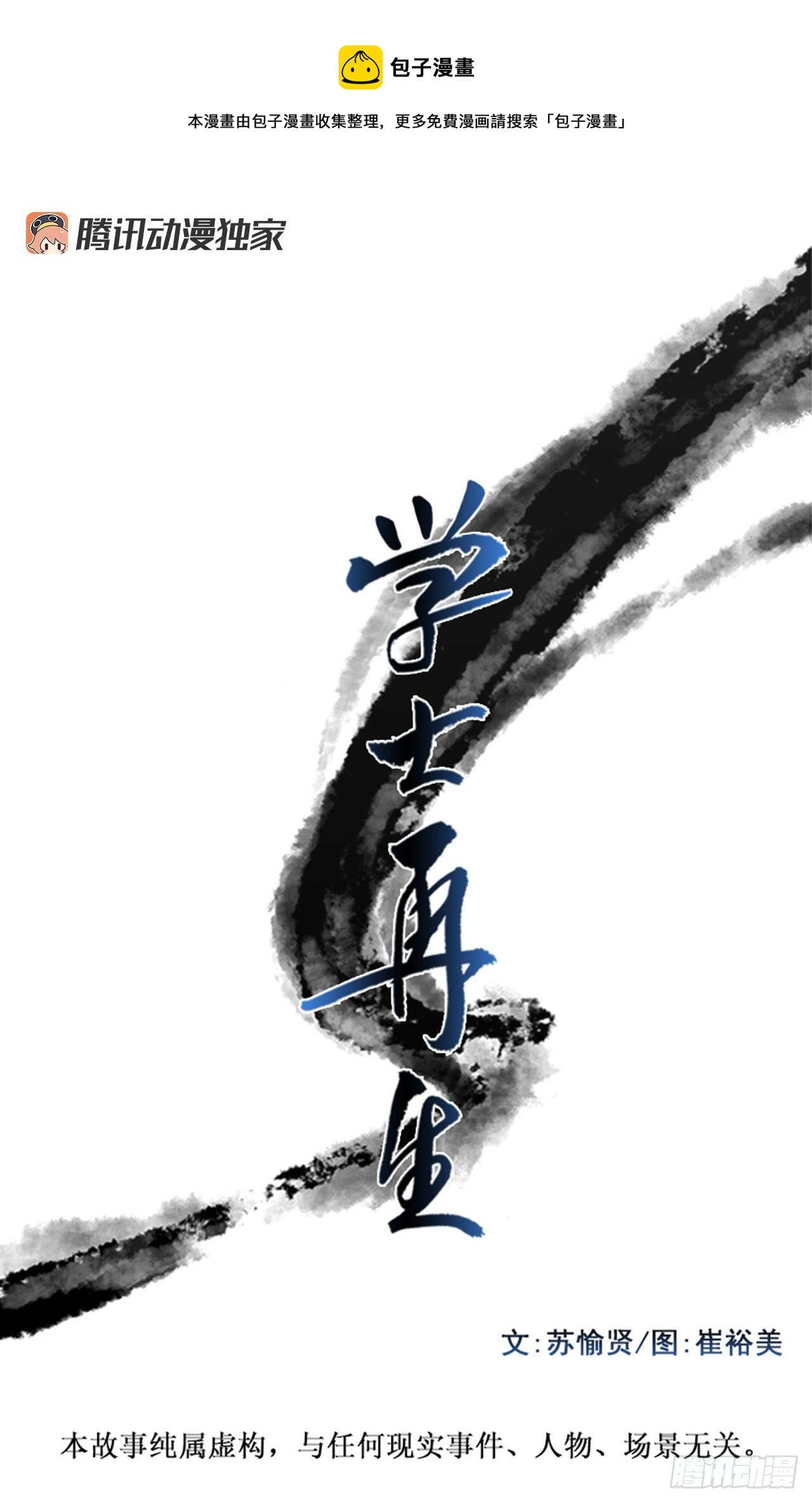 441.重归平静（2）0