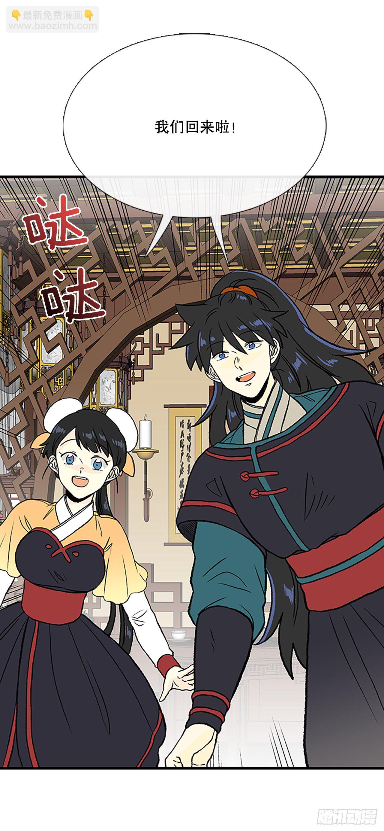 441.重归平静（2）14