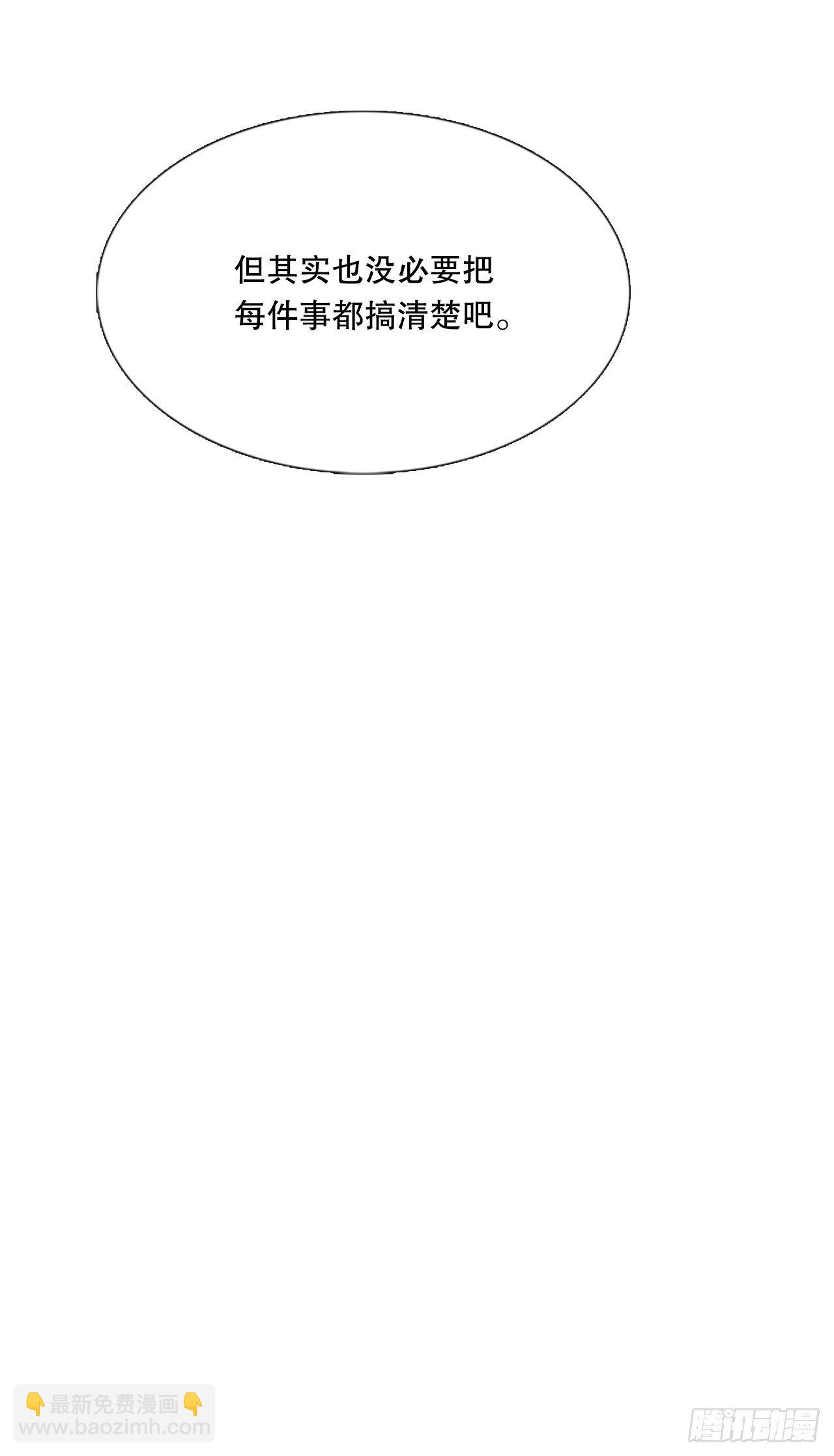 441.重归平静（2）22