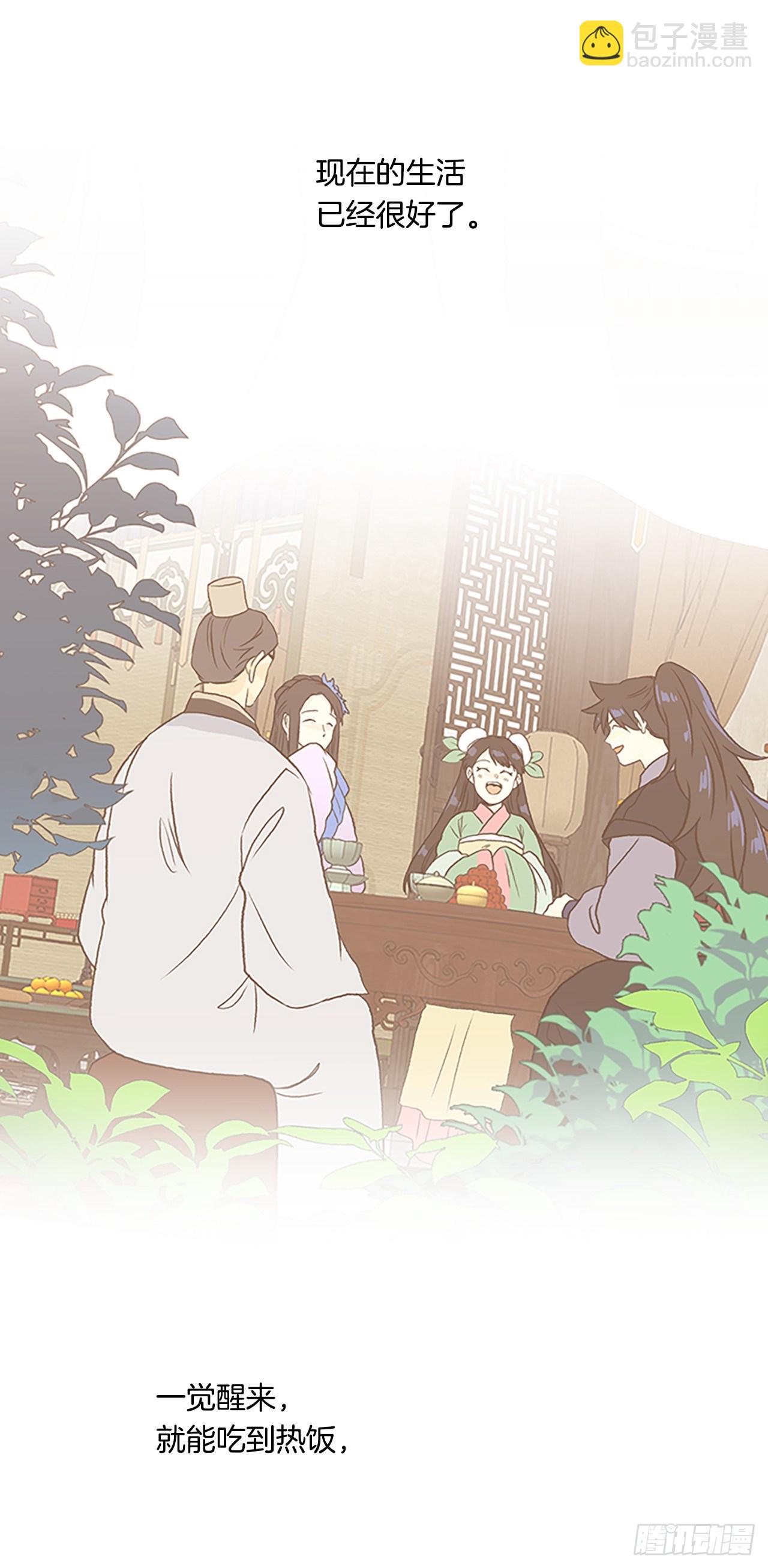 441.重归平静（2）23