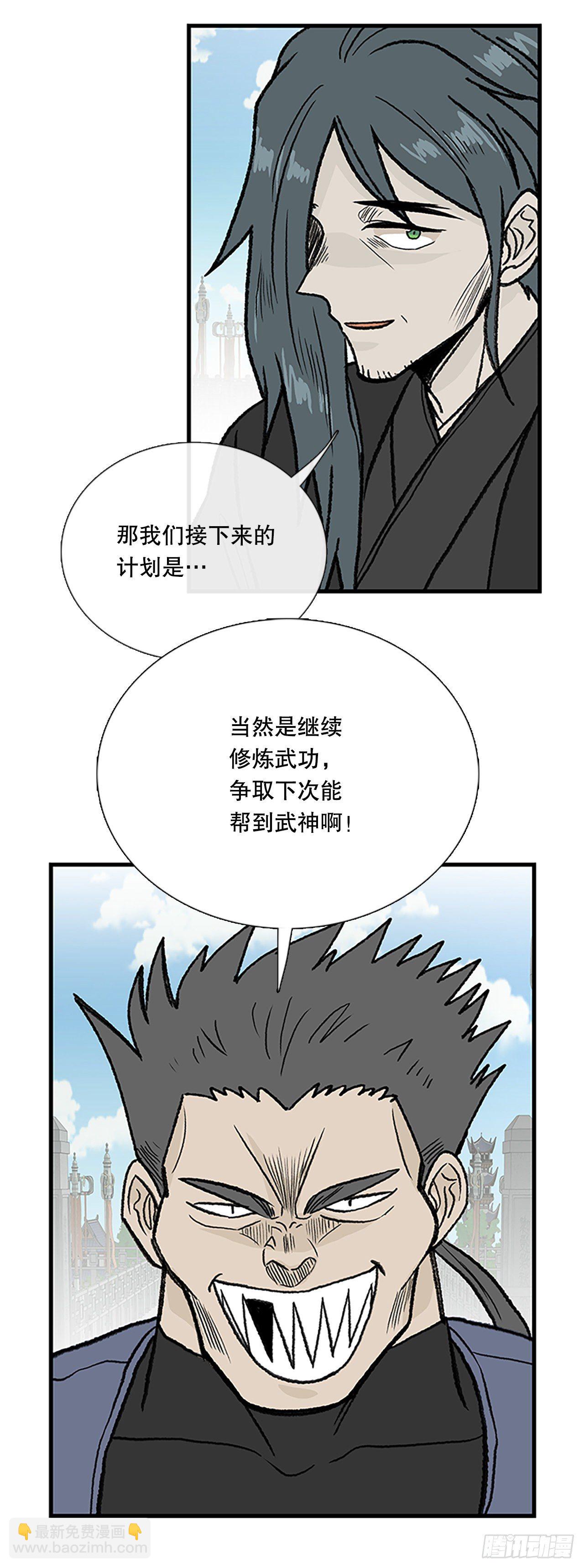 441.重归平静（2）7