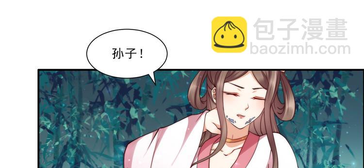 第4话 惦记他的身子3
